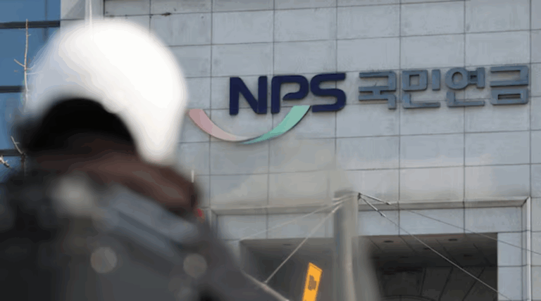 환율안정 4자 협의체 출범